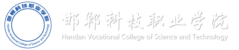 科职官网